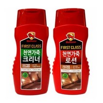 차량 가죽시트 갈라짐 경화방지 색상복원 로션 자동차핸들 세정광택 새차선물, 가죽크리너