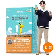 아이그로우업! 어린이 청소년 성장기 쑥쑥 특허증 보유 오르니틴 250mg, 1박스, 30정