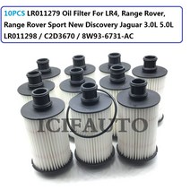 10 * LR011279 엔진 오일 필터 LR4 레인지 로버 스포츠 뉴 디스커버리 재규어 3.0L 5.0L OE # / C2D3670 8W, 한개옵션0