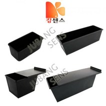 주방센스 식빵팬모음 오븐판 (제과제빵용품)빵판 킹센스