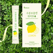 마시는 수분보충 비타민 포도당 아미노산 타우린 빠른 수분충전 갈증해소음료 에너지음료 레몬맛 11g*10포, 워터B 11gx10포