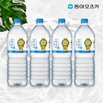 마신다 생수 2L 24병 국산
