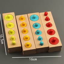 베이비 몬테소리 교구 원목 꼭지원기둥 소근육발달 장난감세트 토들러, C