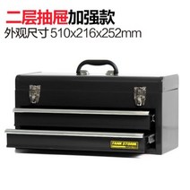 포터공구함 이동식공구함 도구 주최자 정비 북유럽 버킷 충격 방지 서류