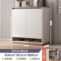 공간 절약 대형 나무 신발 랙 멀티 선반 스탠드 모던 랙 복도 울트라 피나 입구 침실 LQQ100YH, 02 30X32X80CM