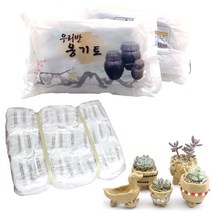 옹기토 찰흙(30개입/1포)-흙점토 도예 미술 점토 흙놀이 유치원 어린이집 학교 학습교재