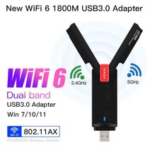 무선 데스크탑 랜카드 USB 외장 노트북 와이파이 수신기 1900Mbps WiFi 어댑터 듀얼 밴드 2.4G5Ghz 3.0 WIF, 1800M WiFi 6 USB3.0