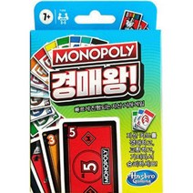 전략게임 모노폴리 경매왕 3개 초등학생보드게임 단체게임