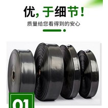 200M 점적호스 원예 농업용 관수자재 점적관수 농수관 연질호스, 직경40두께0.2, 200