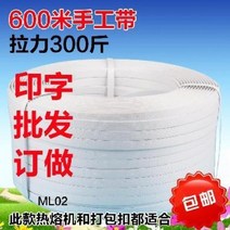 자동 박스 포장 기계 상자 수출용 밴딩기 공장 택배 테이핑 기기 묶음띠 범용 줄포장기 묶, 01 녹색1굽 45㎏ 중량 10㎏