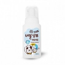 수술후 물없이 부분목욕 강아지샴푸 리트리버 중형견 발관리 산책 반려동물, 1개