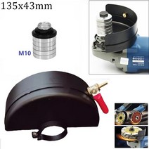 앵글 그더 프로텍터 커버 플랜지 너트 슬롯 머신 변환 헤드 전동 공구 액세서리 160x48mm M14 어댑터 1 세, 02 135x43mm M10