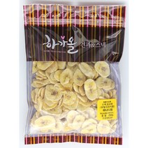 식당용 식자재 (하가올소)바나나칩(250g), 상세페이지 참조