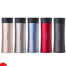 락앤락다이아몬드텀블러300ml 뛰어난 그립감 휴대간편, 골드핑크