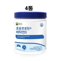 저분자 가수분해 단백질 가루 분말 초유 프로틴 콜라겐 펩타이드 ps 유단백 추출물 송승헌 유청단백질 mbp 엠비피 식물성 발효 필수아미노산 분리 대두단백질 비타민D 홈쇼핑, 소은몰 4병