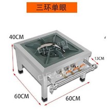 화구모음 간택기 업소용 고화력 스레인리스 렌지 화구 1구 2구 3구 4구 5구 6구 7구 8구, 21. U