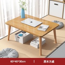 접이식 밥상 테이블 이동식 좌식 다기능 식탁 포차 가정용 박세리 이케아 원목 불판 원형 포장마차 김종국 나무 캠핑 상 행사, C