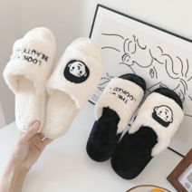 로빈 커플 부부 신혼 슬리퍼 철수영희 슬리퍼, 화이트