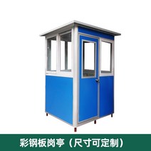 야외 회사 공공기관 실내 공원 바람막이 실외흡연부스 흡연장, C
