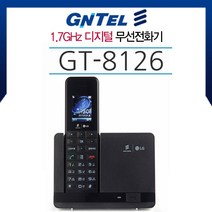 지엔텔 GT-8126 무선전화기 /LG/한글지원/SP 가정용 사무용