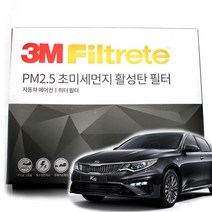 3M 초미세먼지 활성탄 에어컨필터 더뉴K5, 더뉴k5(17-19년)-F6281