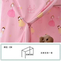 독서실 책상커튼 1인용 기숙사 침대 학생 정전 위아래 이층 여성 침대 기숙사 위 이층 남성 테이블 블록 천 위아래로 침대, 브래킷 세트 - 1.5m5피트 침대