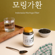 모링가잎 이롭다 생명의 나무 기적의 한방 슈퍼푸드 인도네시아 모링가 잎 저온가공 모린가 혈당 인슐린분비촉진 건강 안구 피부 골다공증 빈혈 노화 억제 에 좋은 영양제 예방 배출 염증, 150g X 1통(사은품 패치)