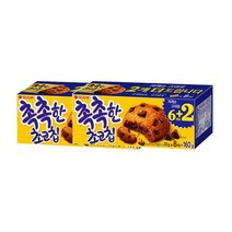 오리온제과 촉촉한 초코칩 주전부리 아이간식 과자 존맛탱 160g 2개, 1세트