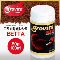 다푼다 그로비타 베타사료 50g/100ml/열대어사료, 제품선택, 50g