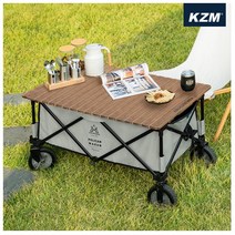 카즈미 네이처 우드 웨건 테이블 /웨건 우드 테이블