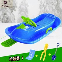 Vkkn 1인용 2인용 눈썰매 썰매 썰매장 스키 썰매 눈썰매장 겨울방학 야외 여행 크리스마스