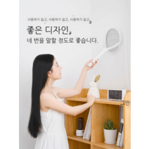 전기모기채 전자파리채 휴대용 캠핑 모기체 파리채 충전식 전기, 4 전기 모기 라켓