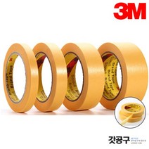 3M 244 내열 고열 마스킹테이프 50M 사이즈 3mm부터 재단, 3M 내열마스킹#244 (45mmX 50M)