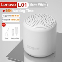 스피커 레노버 L01 미니 블루투스 IPX5 방수 무선 휴대용 베이스 야외 홈 라우드 블랙 핑크 블루 화이트, Lenovo L01 화이트