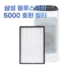 삼성가습기필터 추천 TOP 5