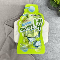 롯데제과 [발렌타인데이] [롯데제과] 미니멜츠빅구슬샤인머스켓앤소다 10개, 단품없음