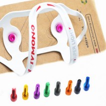 자전거 알루미늄 볼트 부식방지 스텐 볼트 그린, 단품, 단품