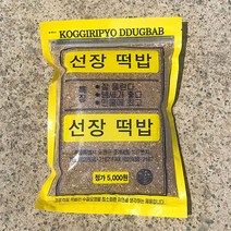 원조 플라스틱 4구어항 사구 어포기 피래미 통발 투명어망 사구어항 비닐어포기 다슬기수경, 코끼리선장거친떡밥