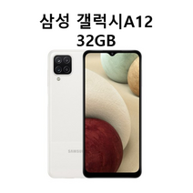 갤럭시A12 삼성전자 SM-A125N 효도폰 학생폰 미개봉 새상품, 블랙
