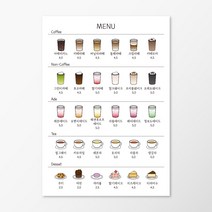 701스튜디오 깔끔한 아이콘 카페 메뉴판, 5매, 아트지