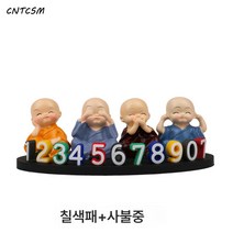 CNTCSM 차량용 전화번호부 임시이동 주차번호판 4D 크리에이티브 큐티 캐릭터 진자 자동차용품 장식, 4D타원바닥+4세트