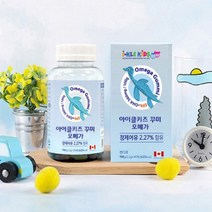 어린이 초등학생 주니어 오메가 3 구미 젤리 영양제 90개