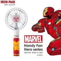 핸디선풍기/여름/마블 핸디팬 아이언맨 휴대용 선풍기/핸드선풍기/손선풍기/미니선풍기, 상세페이지 참조