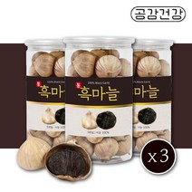 히말라야 코끼리 마늘 흑마늘 깐마늘 통마늘 3통 효능 효과 종자 만드는법