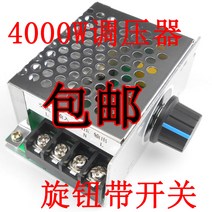 단상 220V 교류 모터 스피드 컨트롤 팬 팬 스피드 컨트롤 스위치 컨트롤