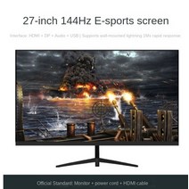 커브드 보조 노트북 듀얼 모니터 새로운 19/22 LCD 24 인치 곡선 스크린 144HZ 데스크탑 컴퓨터 27 HD HDMI 게임 32 4k 터치, 02 27 inch 144hz