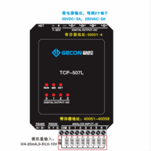 TCP-507L 8-channel analog acquisition input relay output 220V5A ModbusTCP Ethernet module, 01 507L  2
