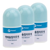 프린텍 송장 지우개 영수증 지우개 개인정보 지우개 BR15, 3개