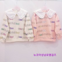 로엠걸즈 +입기좋은+ 빅애리전판기모맨투맨 뉴코아울산성남점