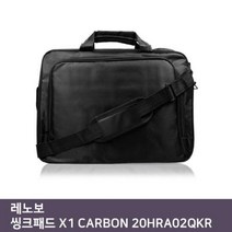 E.레노보 씽크패드 X1 CARBON 20HRA02QKR 노트북 가방